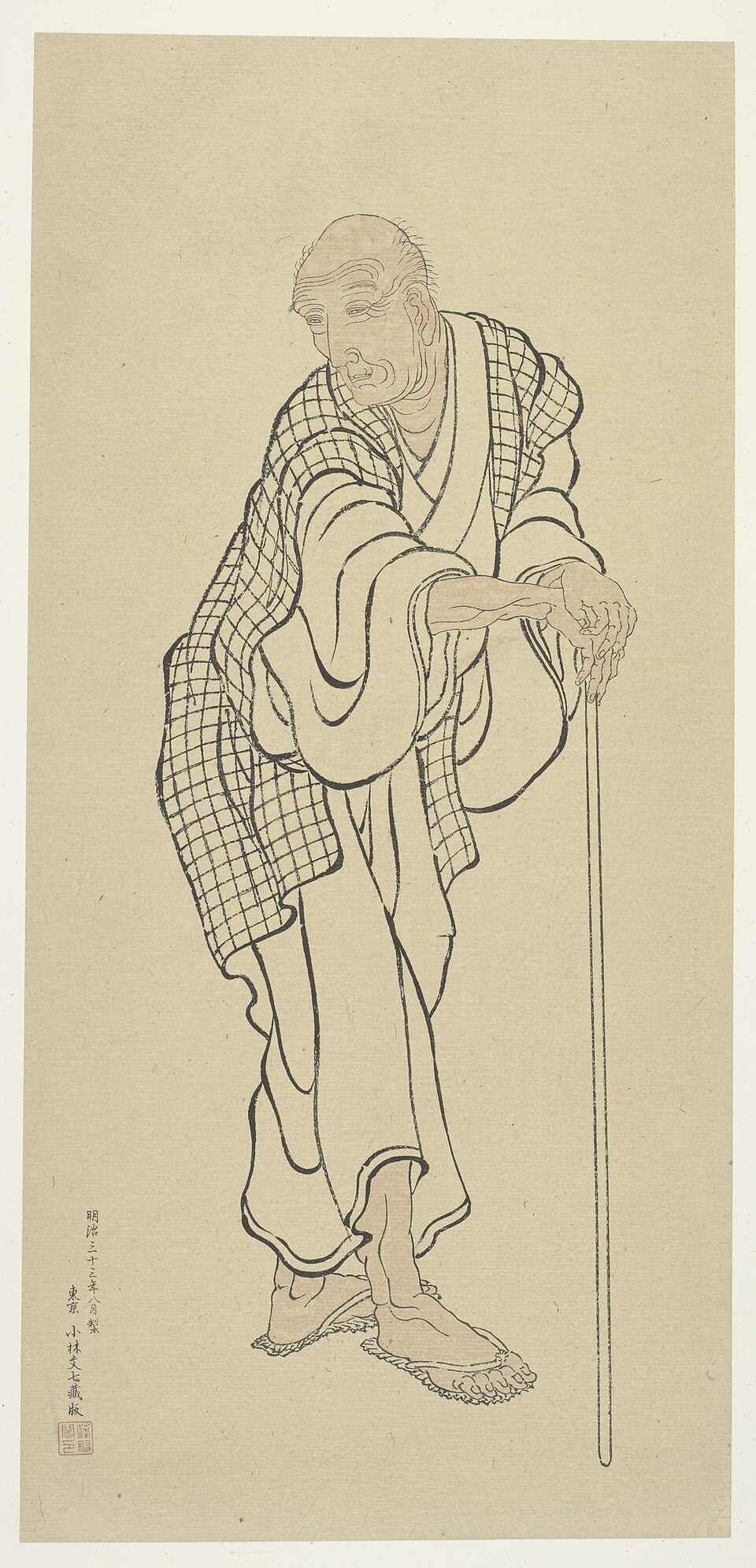 Katsushika Hokusai — Biography & Quotes