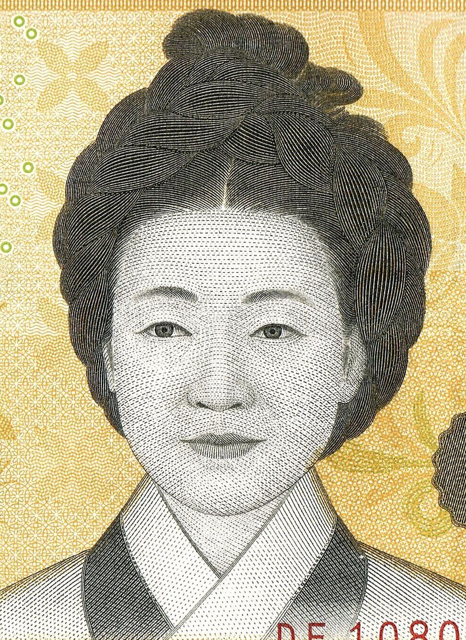 Shin Saimdang — Biography & Quotes